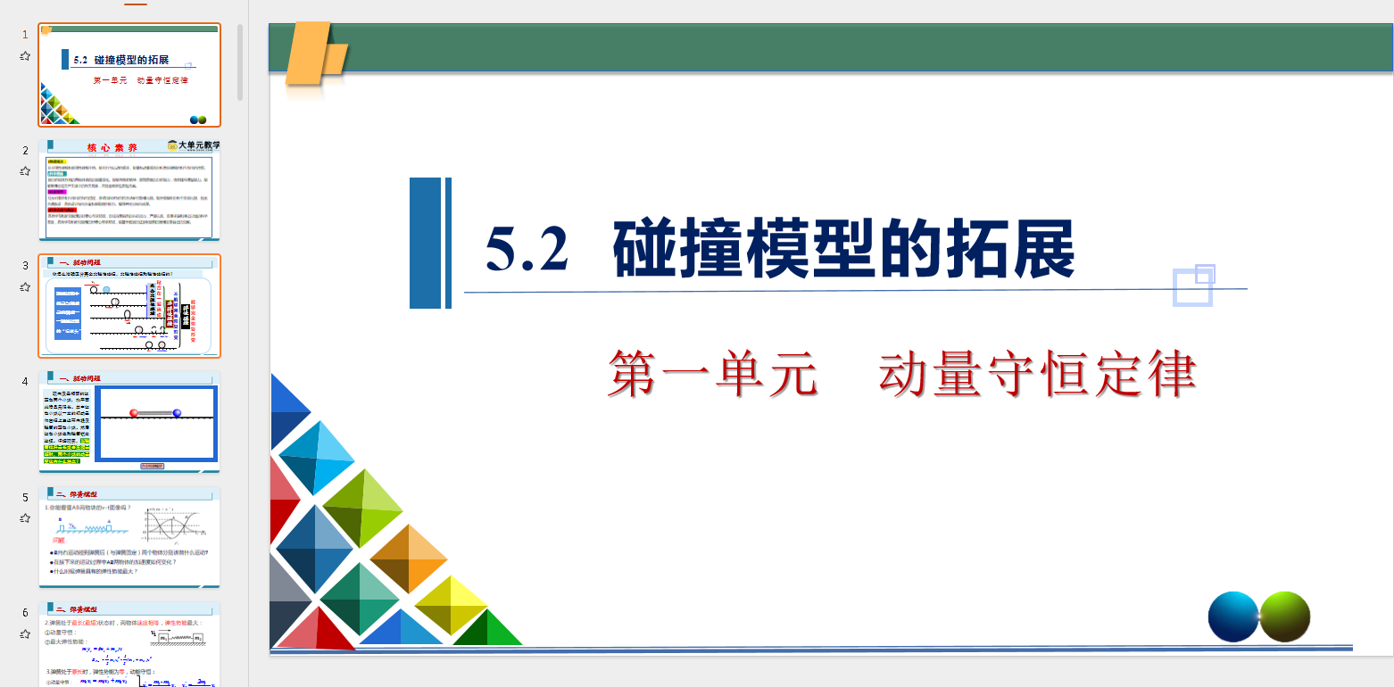 1de269fa93b1eb498139c8b79583b1a3.png