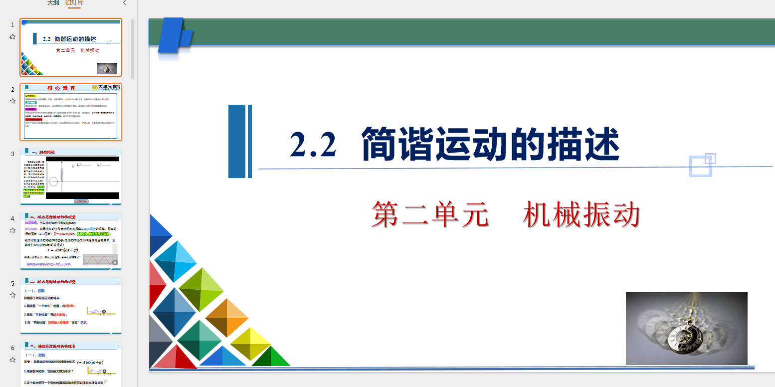 8a9965d32b505f202e7e19a13e569535.png