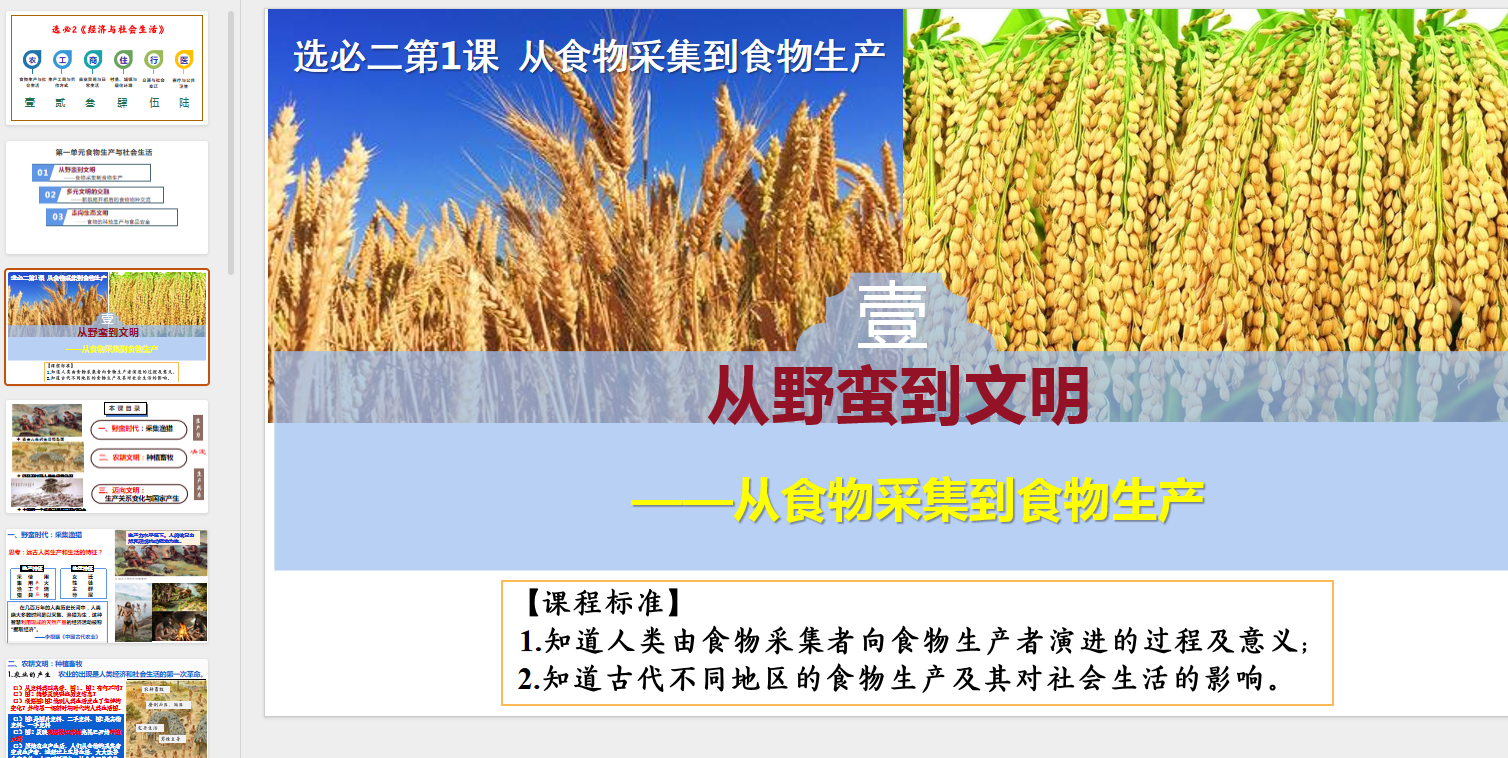 a4788731ebfdc1f2f932734aabcf7ec3.png