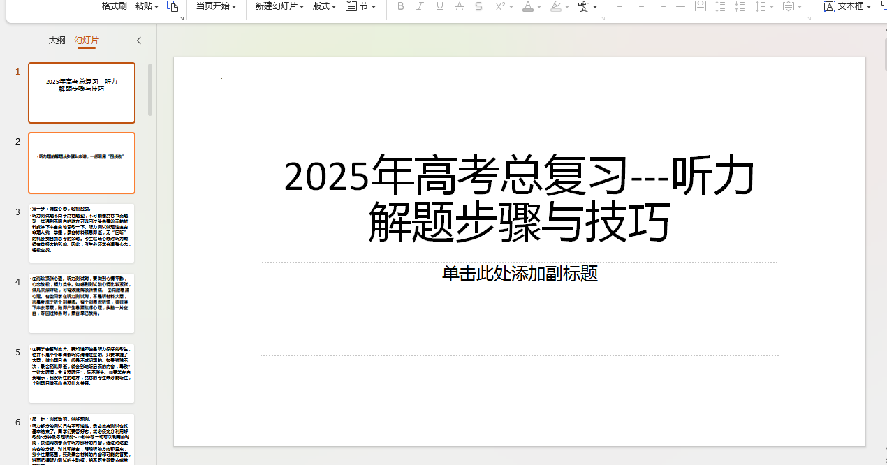 1729832120067.png