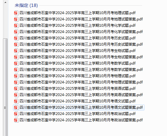 1729857521971.png