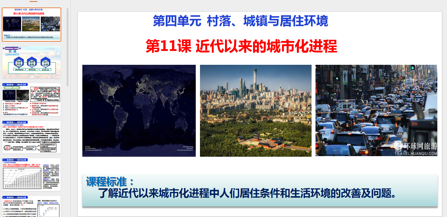 922f8d08e8a3b4a79f66c9815798b592.png