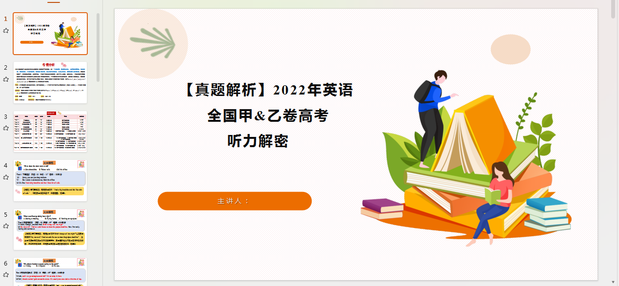 1729945973637.png