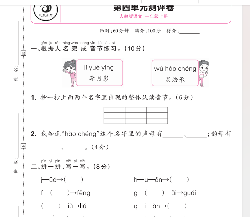 1729986318458.png