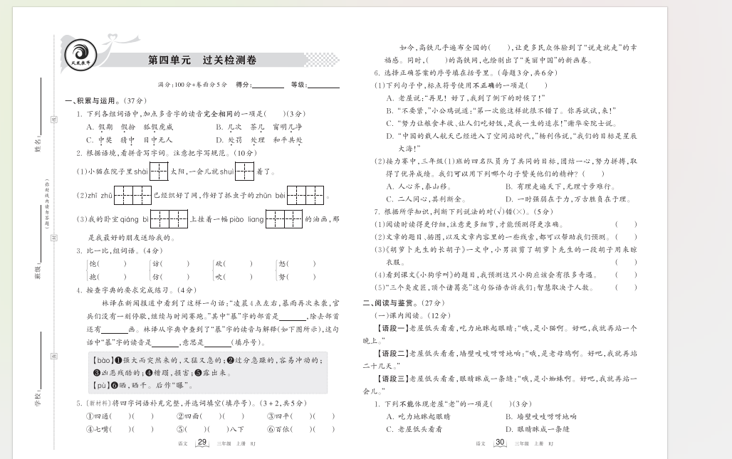 1729986485689917.png 1729986652138.png