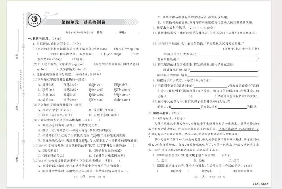 1729986888364.png