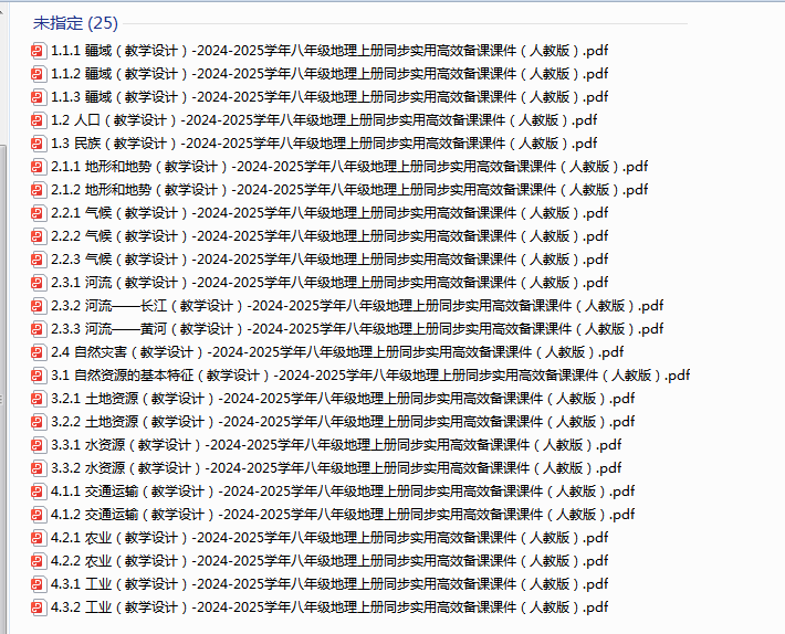 1729989929988.png