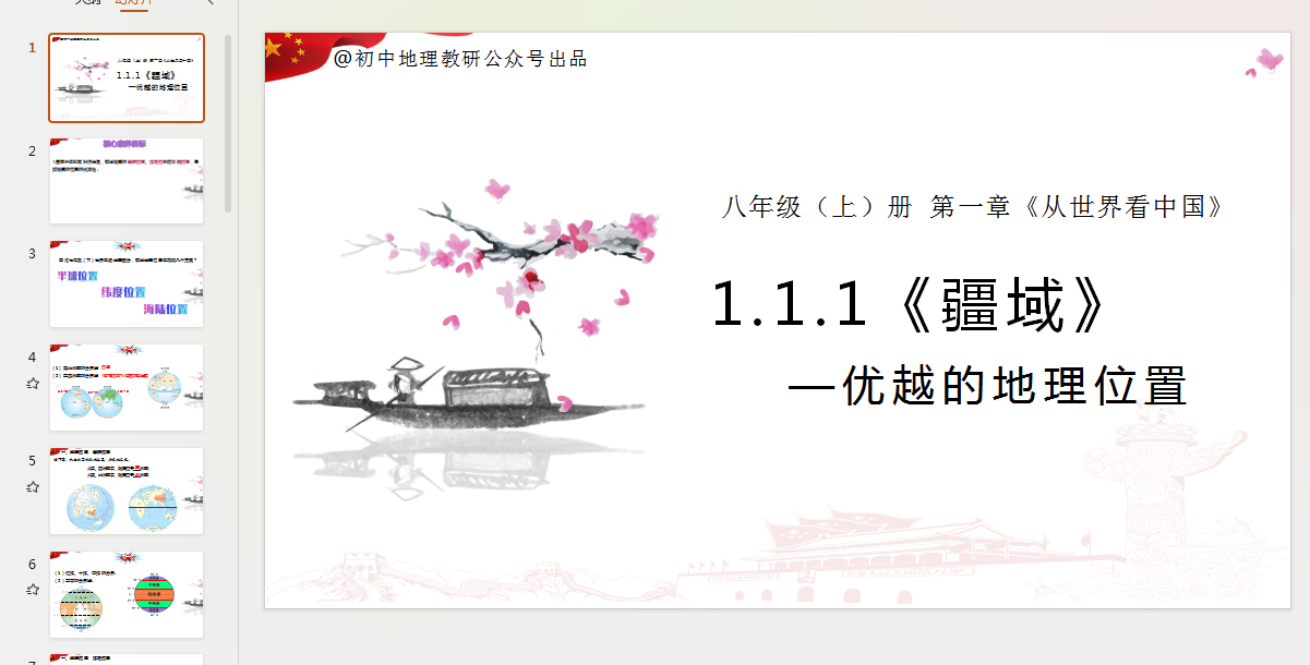 1729990322792.png