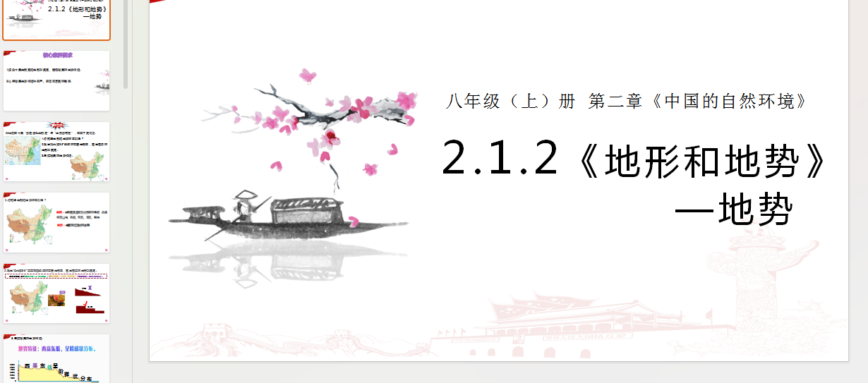 1729991589779.png