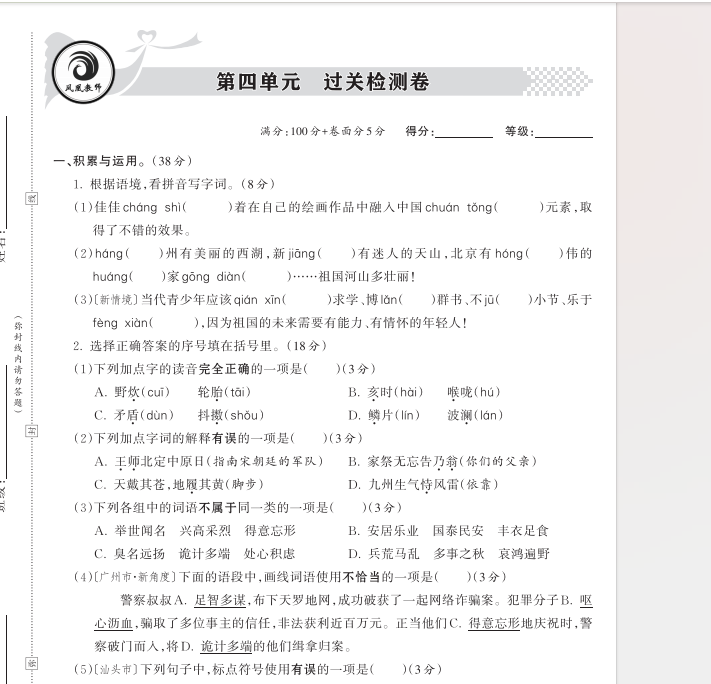 1730066734476478.png 1730066902484.png