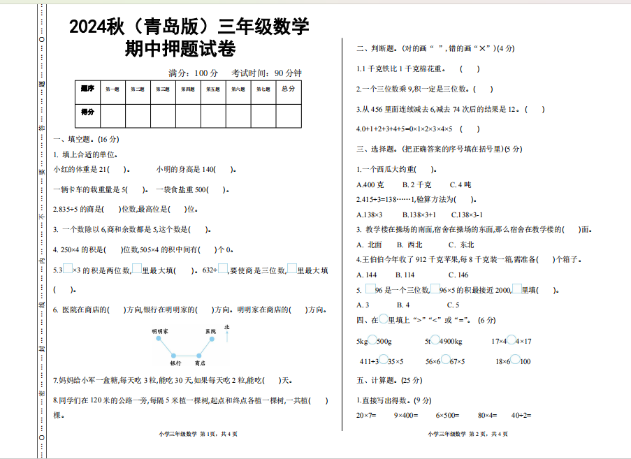 1730069102503.png