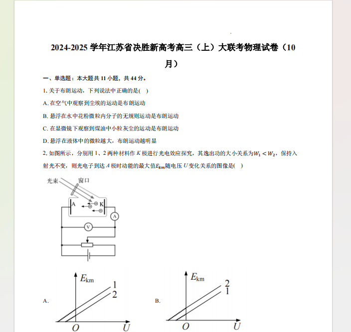 09b34e7f04ab2e18dac363ccd86171ed.png