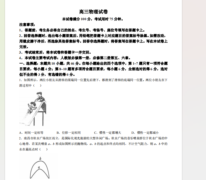ee833f96ee9e8d8ee29cb753793403b8.png