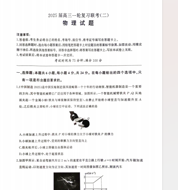 596fec28fcdd6d31ad7641973ab9d3ad.png