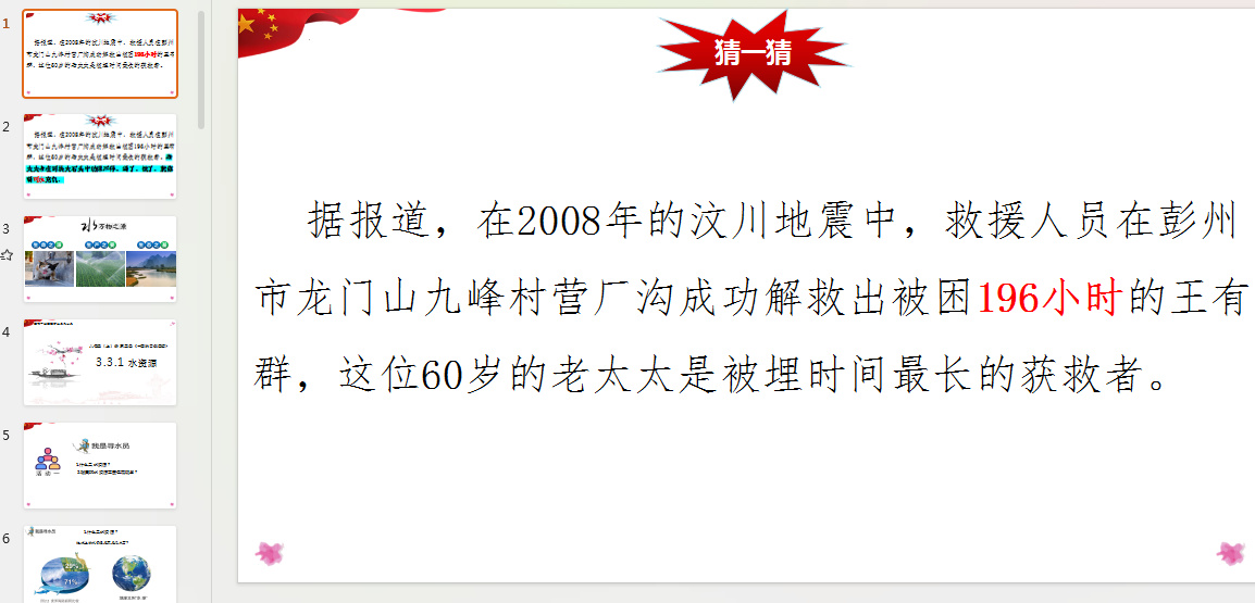 1730154731582.png