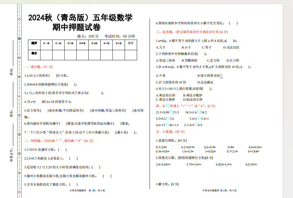 1730156179256.png
