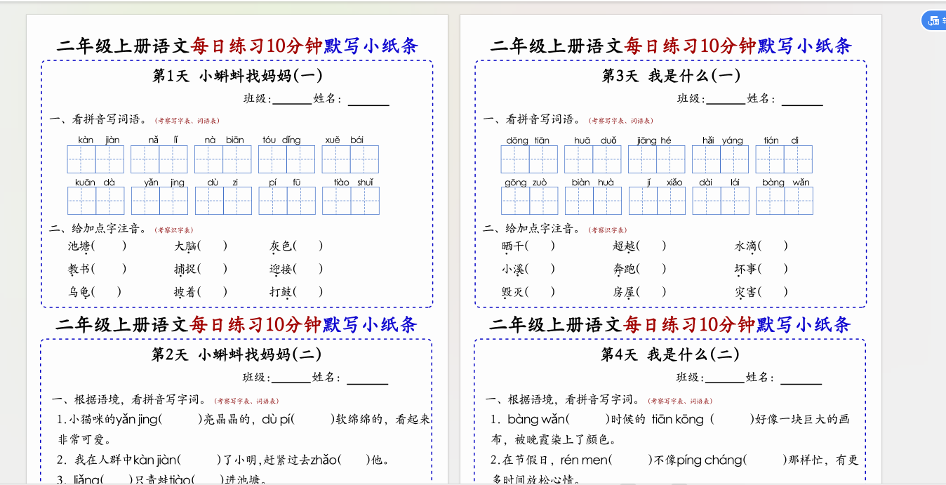 1730157150984.png