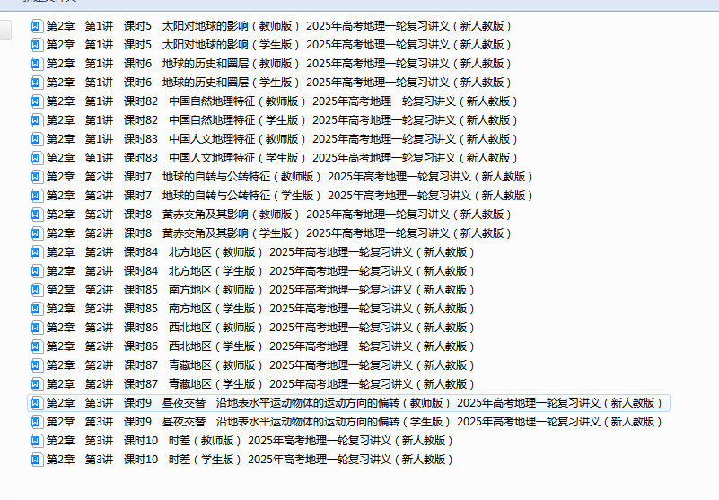 3d9d0bc2726a564feba6a6199a6b510f.png
