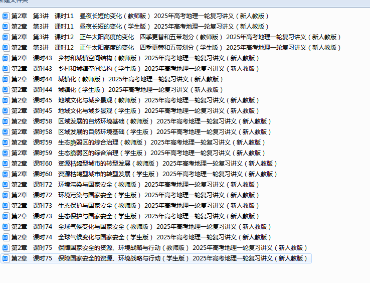 fcd389132fee4e00a01756b04d312f8b.png
