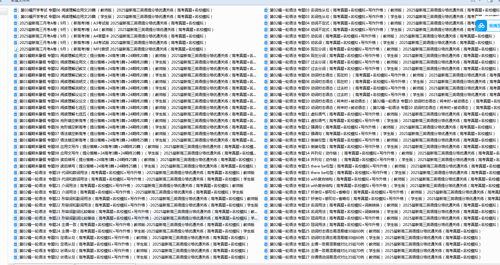 2e53d485dc4e5477531ed717b44ce21f.png