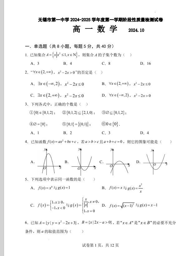 2707d2647c8ca5ca0efab98c89de5710.png