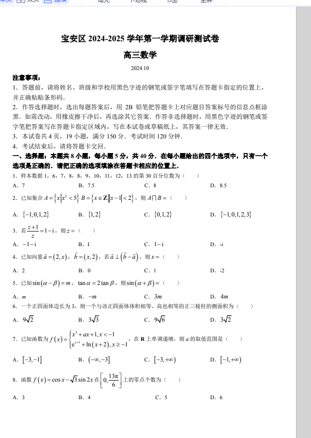 269e69e514ccccc88752981b5ba96516.png