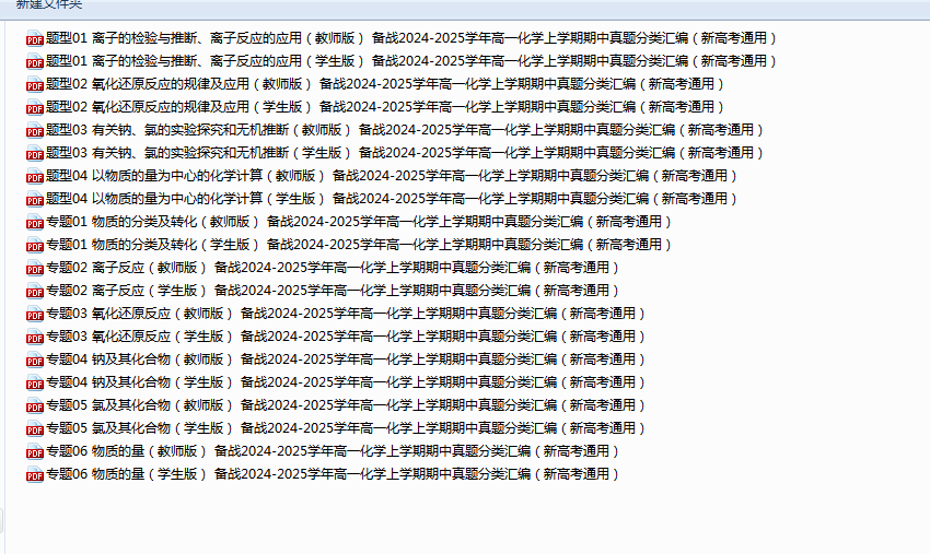 da5e0dd797404557e5bbd2591b2defa2.png