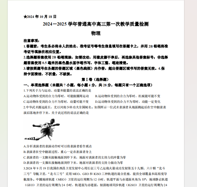 1730176934221.png