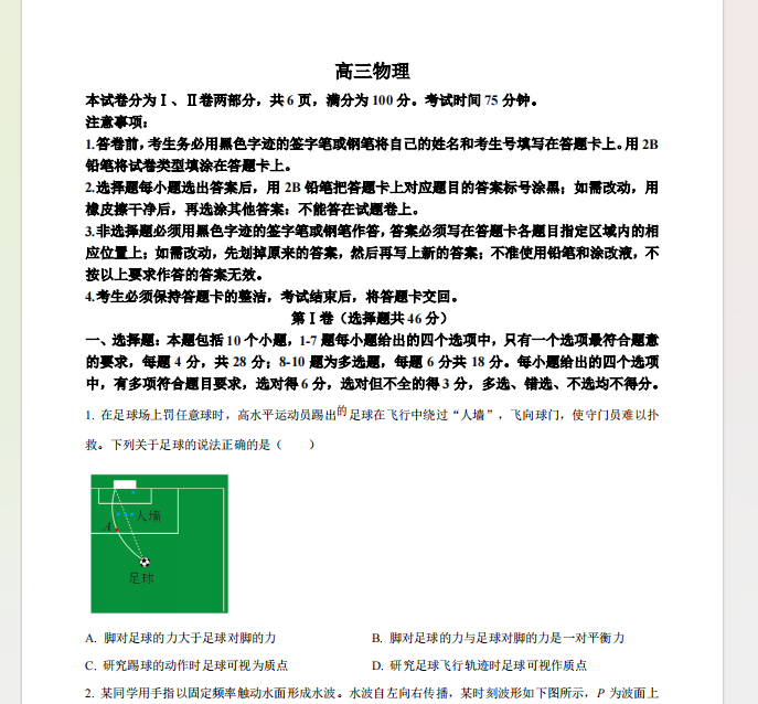 1730177133521.png