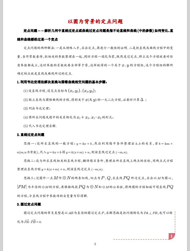 7ad7fe3cb976f3f70baa1cd272ece877.png