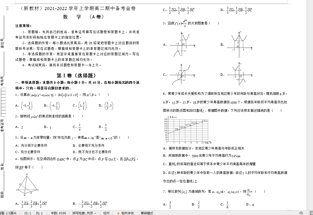 7c8a3d9c415b4e4feafff502d89f4c7b.png