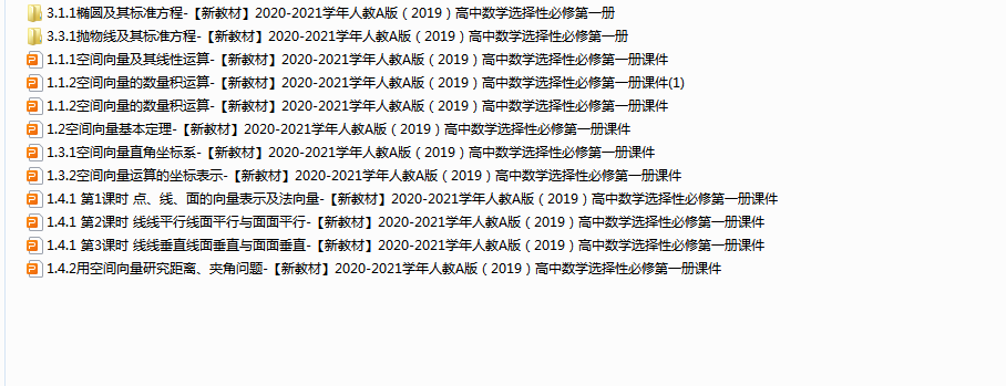 31e80b04f054a270a4827265cc2925e7.png