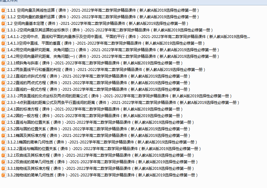 12a54c2bf2f6c2eb6f7e41c508f19f43.png