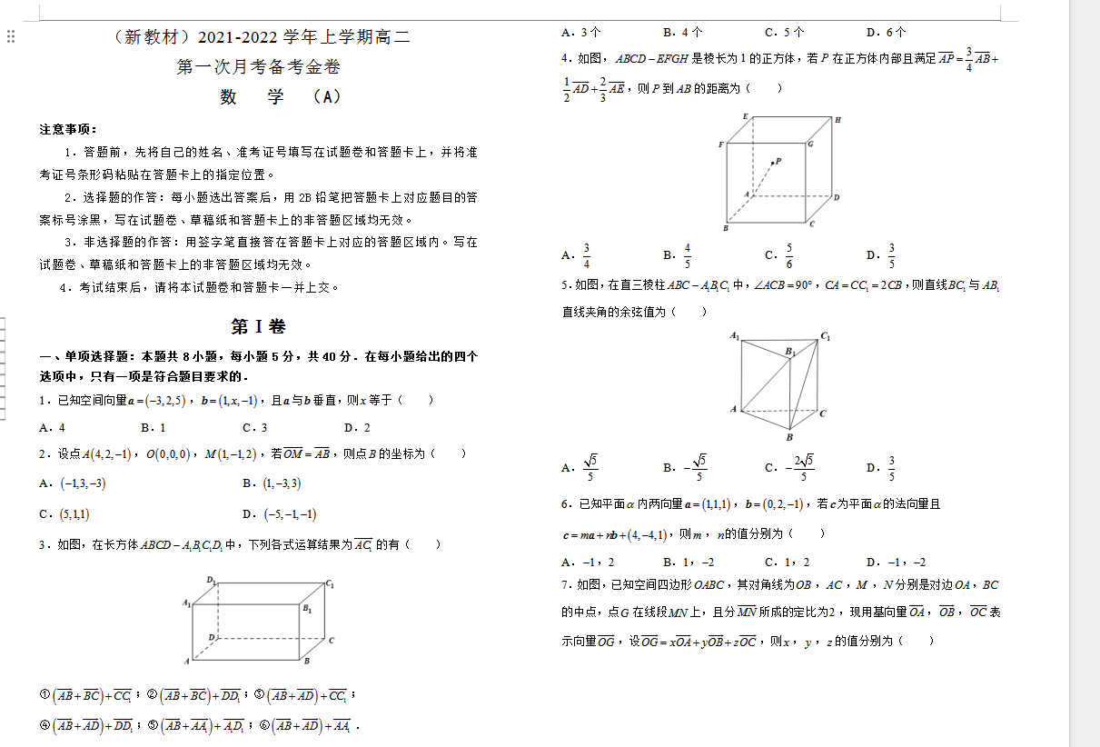 25dcd0ff78be437885876f53212bd3a6.png