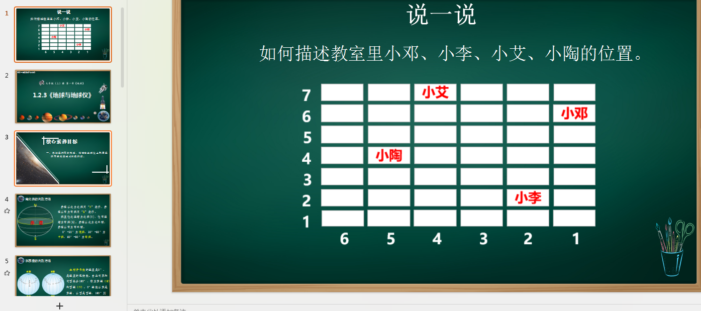 1730328228875.png