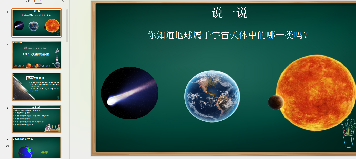 1730328342538.png