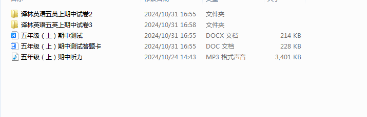 1730365596383932.png cc1ded4d4aa8a9accf0c88fb06fa0164.png