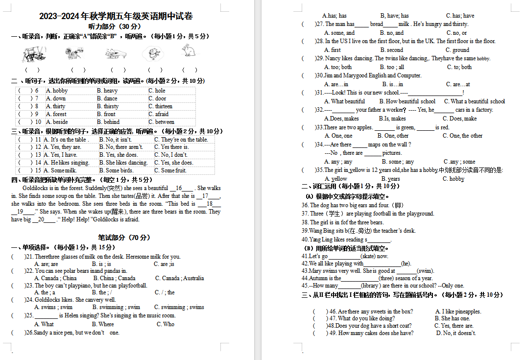 1730365651375200.png 178cc49fae9b5518513fa67dab0bd961.png