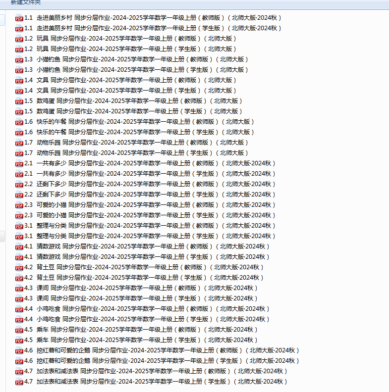 1730366497317510.png cbaa79cb8d4c73c4b9d91bc0af2596a6.png