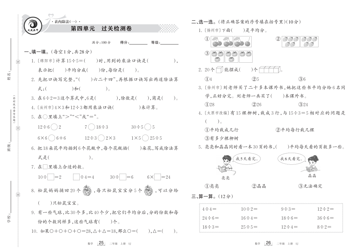 1730368037413582.png 5767cc147b9fff375e9a7a48fc7a1bc0.png