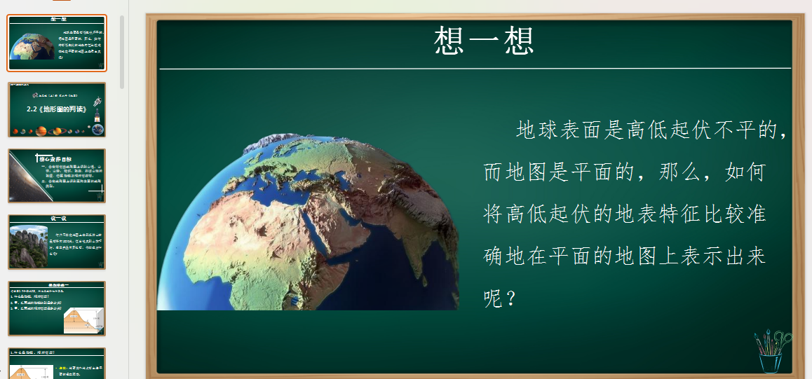 1730414238451.png