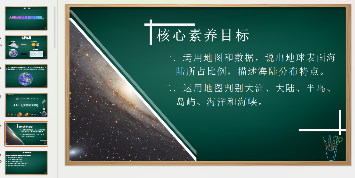 1730414422702.png