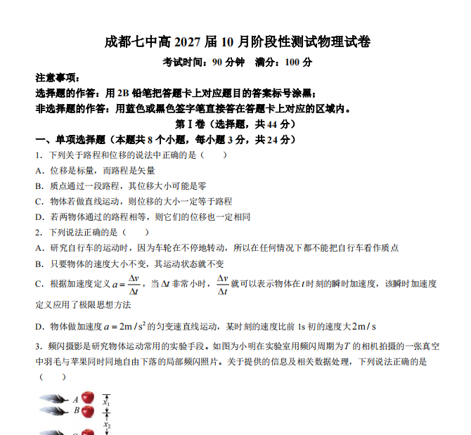 1730436735497.png