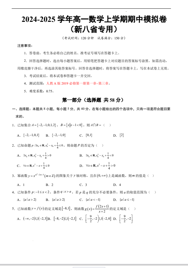 fe85c19d843e5b1aef14363608fd06ff.png
