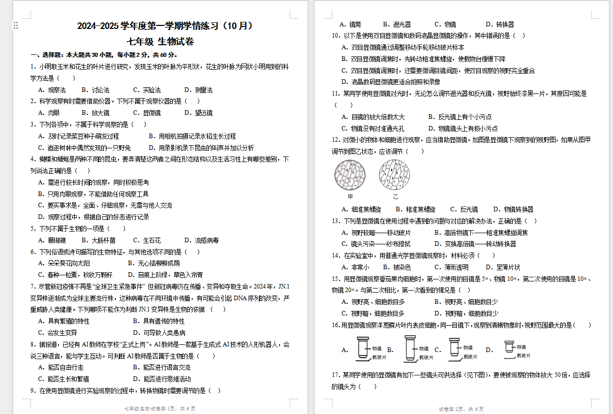 123369d177e2b4b1244dec4417ff1f19.png