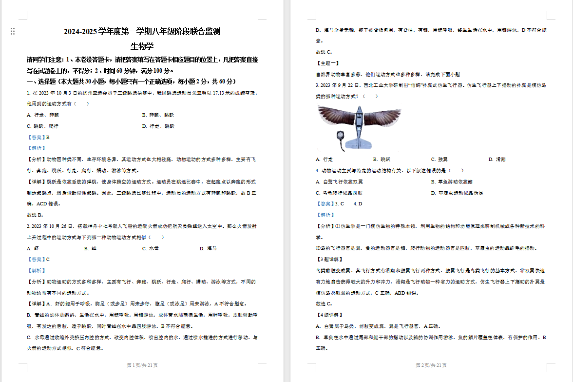 13f3018de90bd3d0719b0224aee2ebe2.png