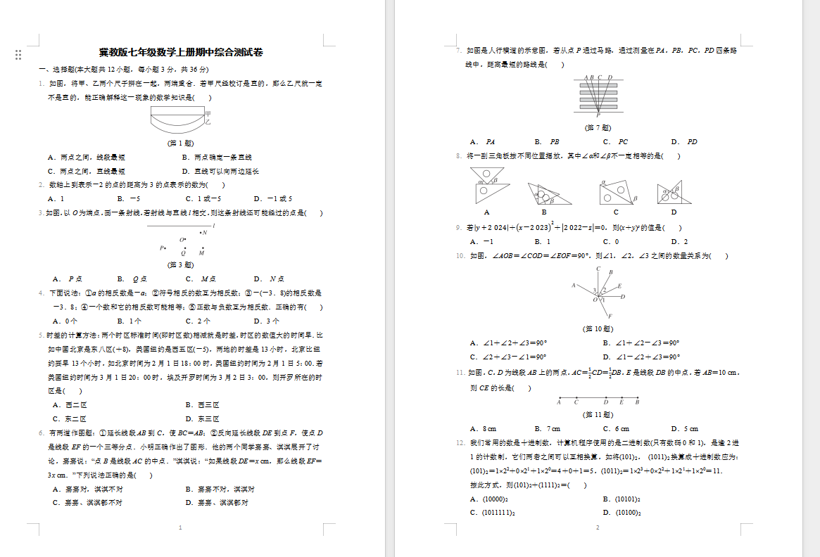 688ecf34d9bc082bdad90c805b739bb9.png