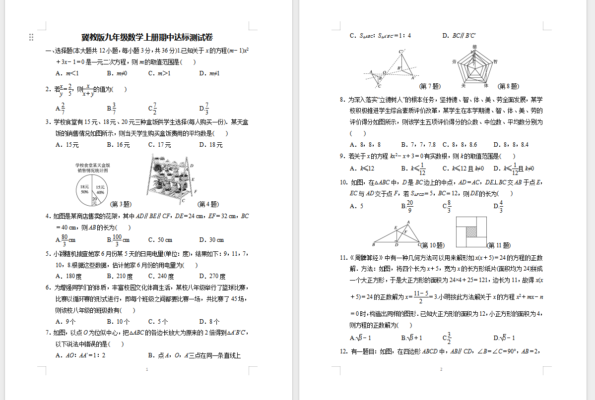 97a86297875ab5f9a428d3052b30da61.png