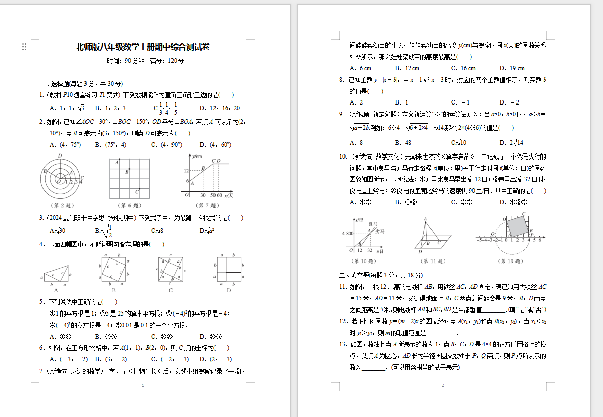 796873c60fc2dc29d65c37787cdb348b.png