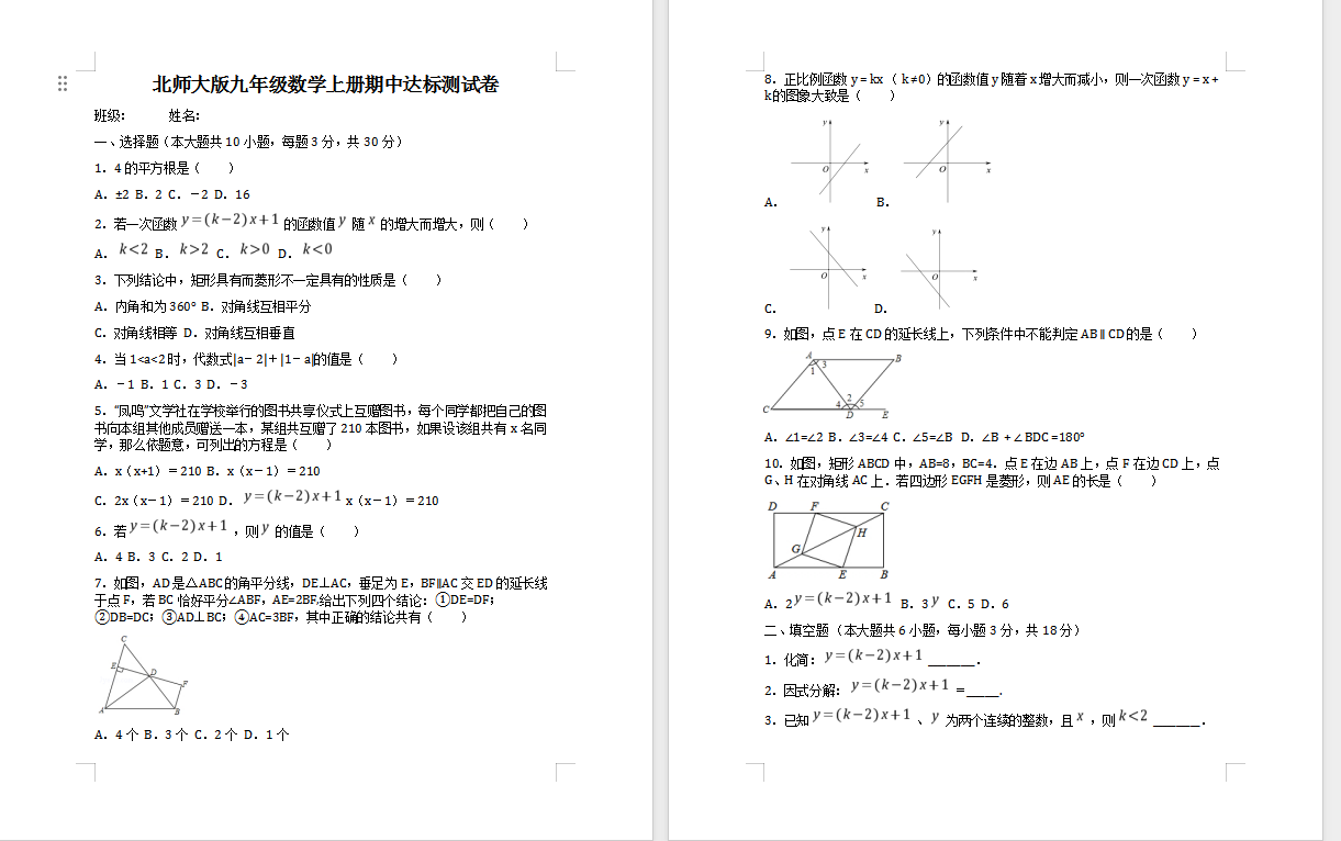 dcfc252d0c932d2d727f2256e88dede2.png